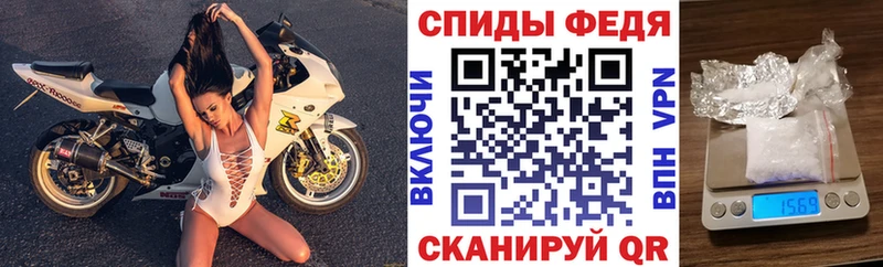 АМФ VHQ  Покров 