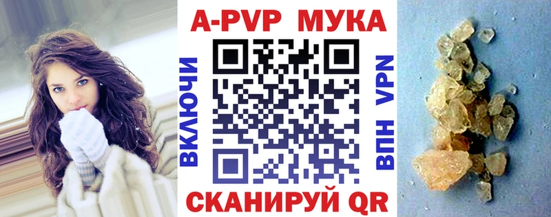 дарнет шоп  Покров  А ПВП VHQ 