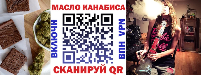 mega tor  Покров  Cannafood конопля 