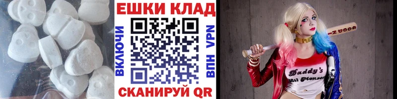 Экстази louis Vuitton  Покров 