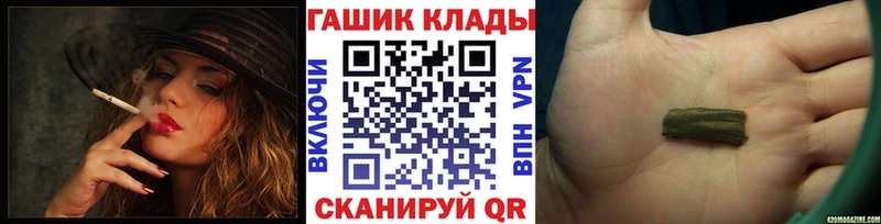 Гашиш Cannabis  Покров 