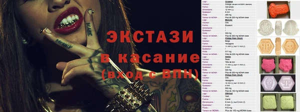 шишки Алексеевка