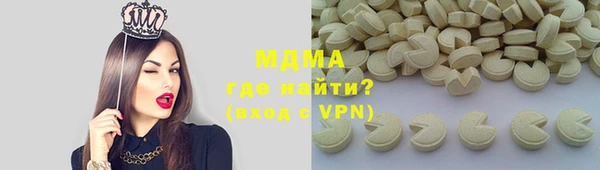 трава Осинники