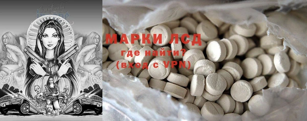 героин Алексин