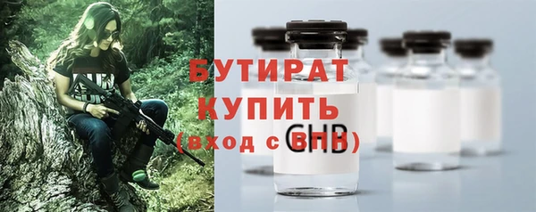 шишки Алексеевка