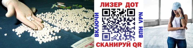 ЛСД экстази ecstasy  Покров 