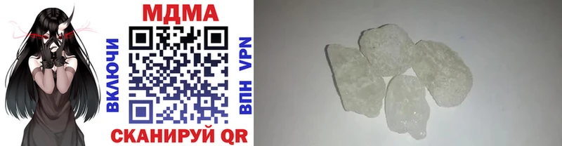 MDMA crystal  Покров 