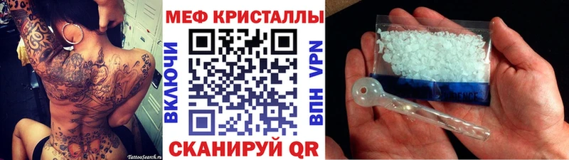 Меф мука Покров