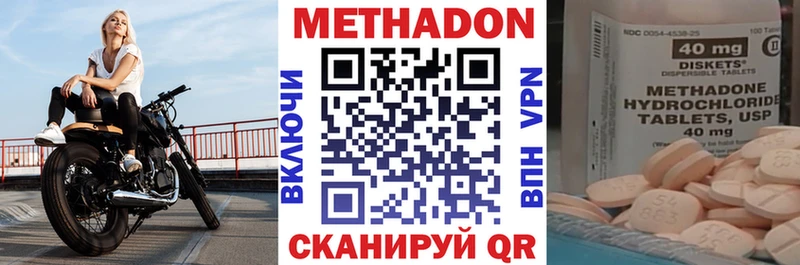 МЕТАДОН мёд Покров