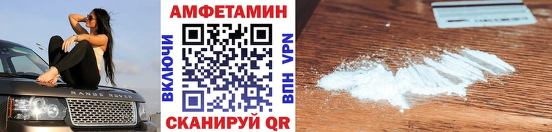 Метамфетамин мет Покров
