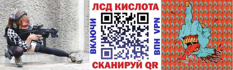 Наркотические марки 1,5мг  Покров 