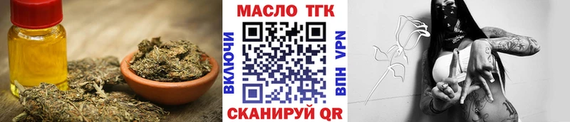 ТГК концентрат  Покров 